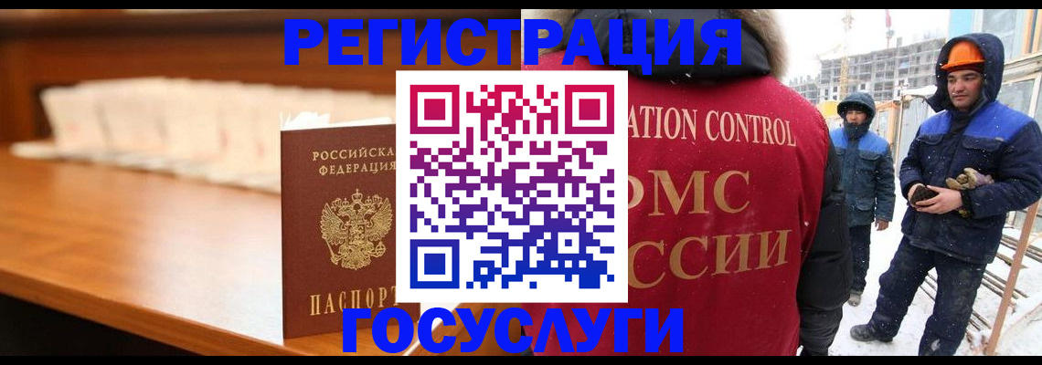 временная регистрация гарантия в Сасово